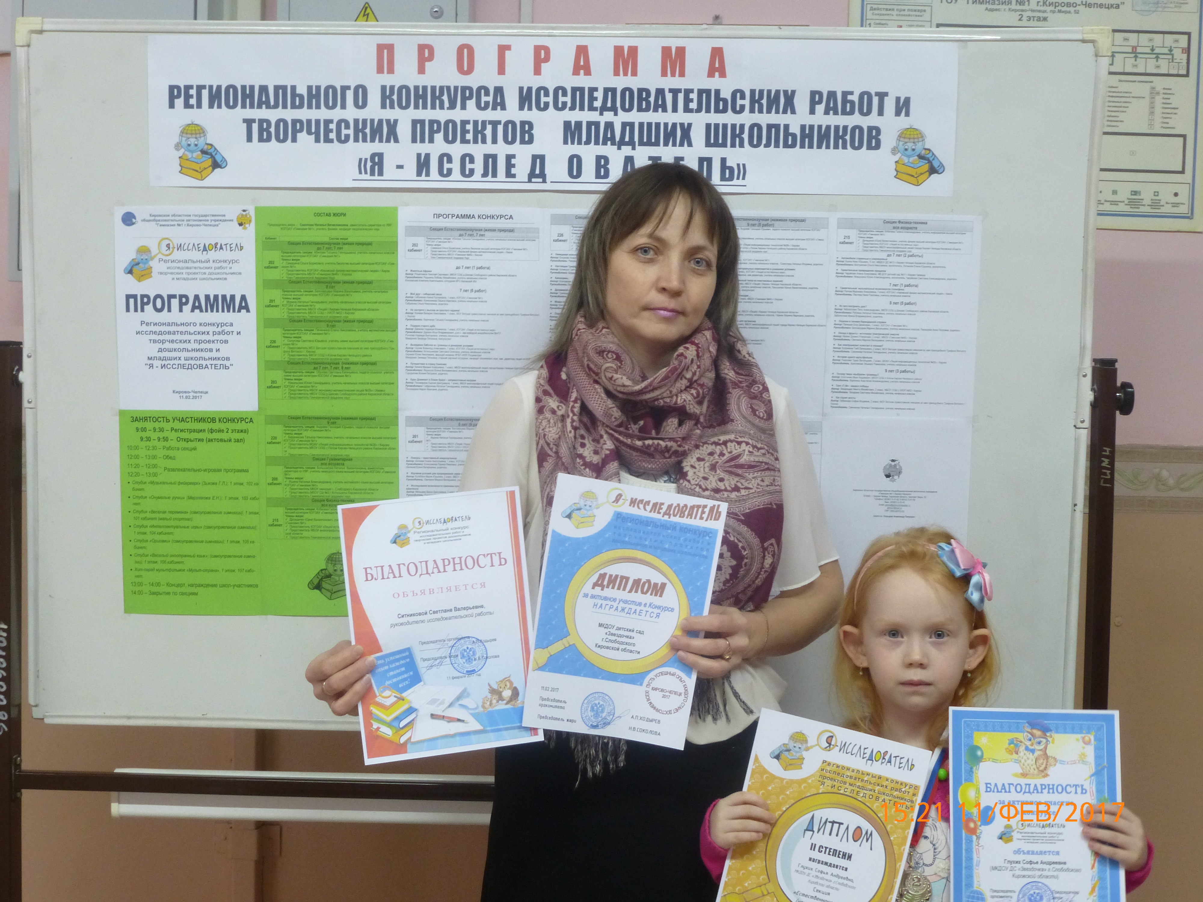 Как отправить рисунок на конкурс Как отправить рисунок на конкурс